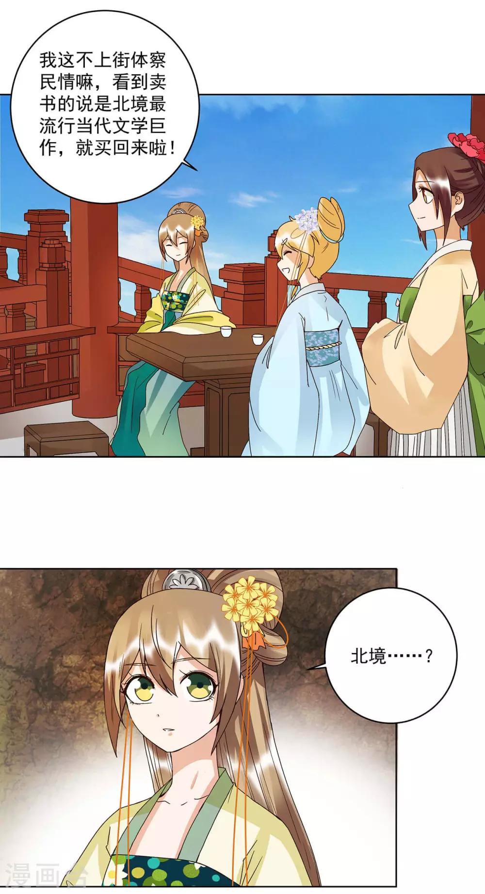 第166话-第166话