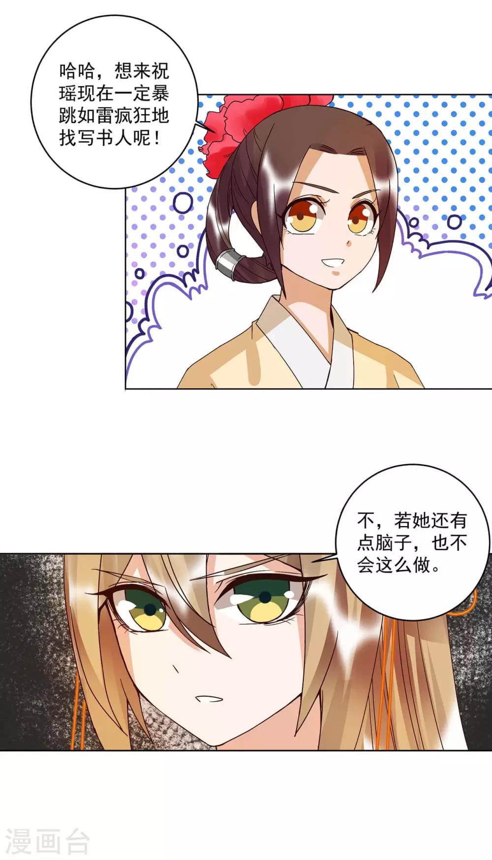 第166话-第166话