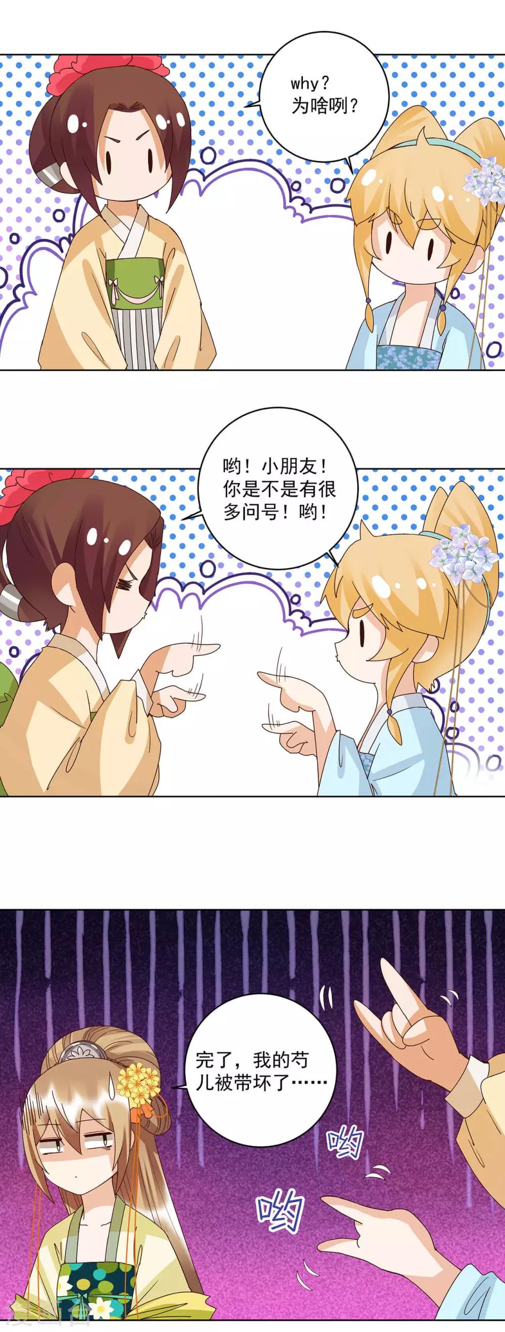 第166话-第166话