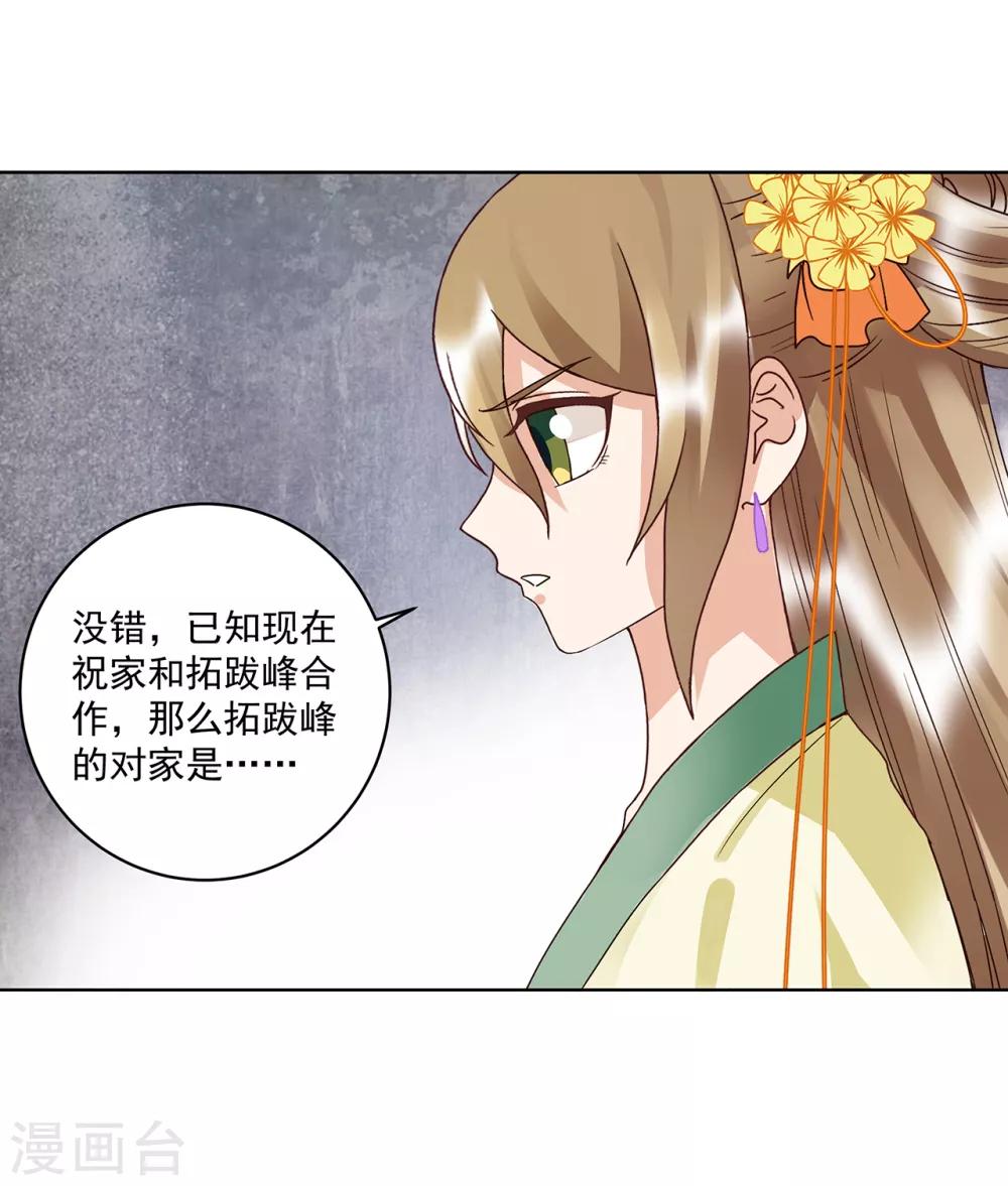第166话-第166话