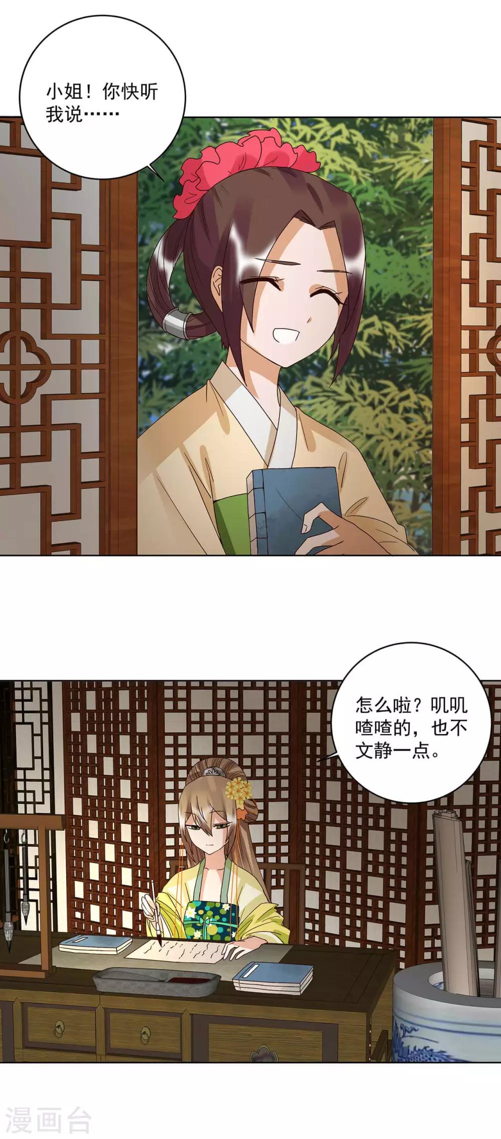 第166话-第166话