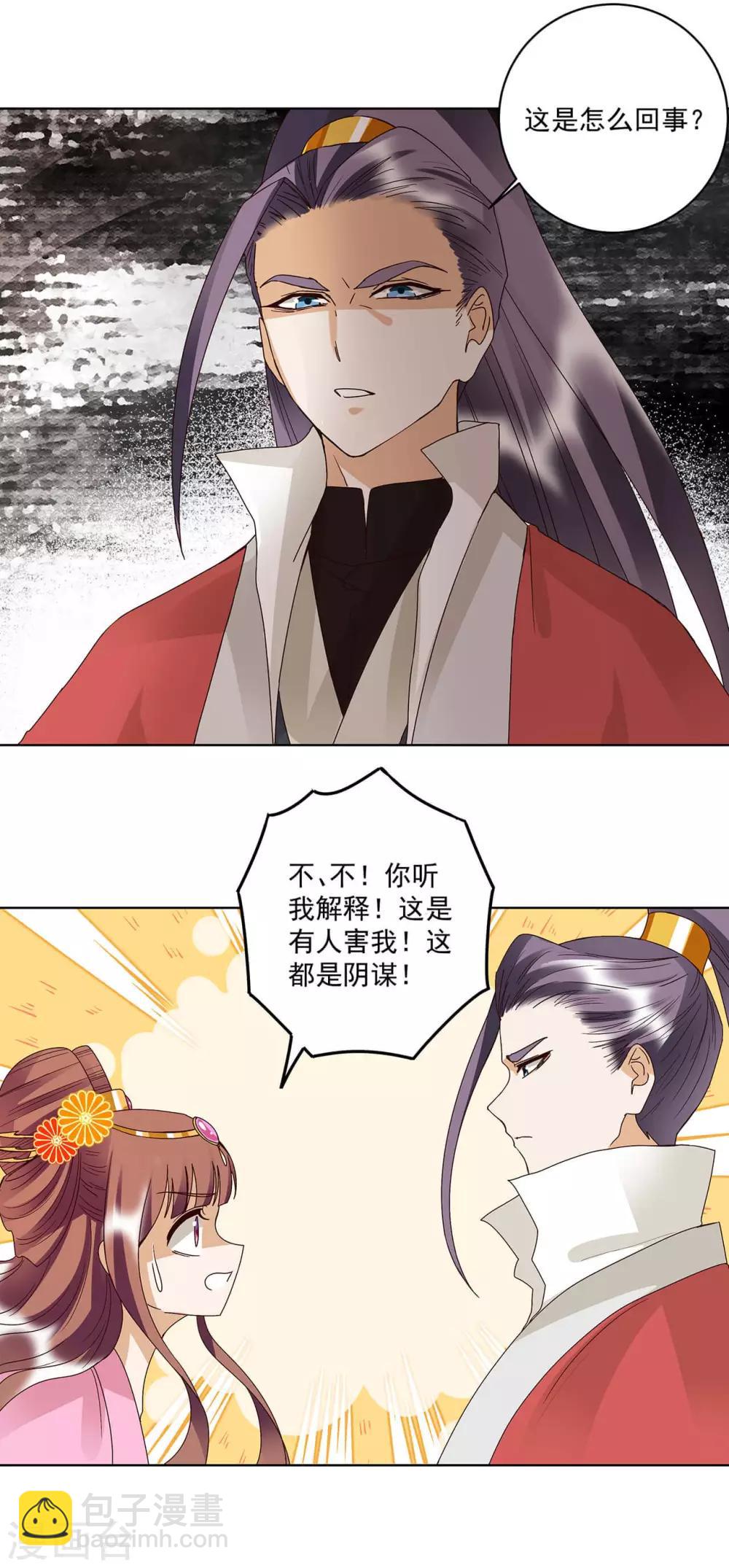 第166话-第166话