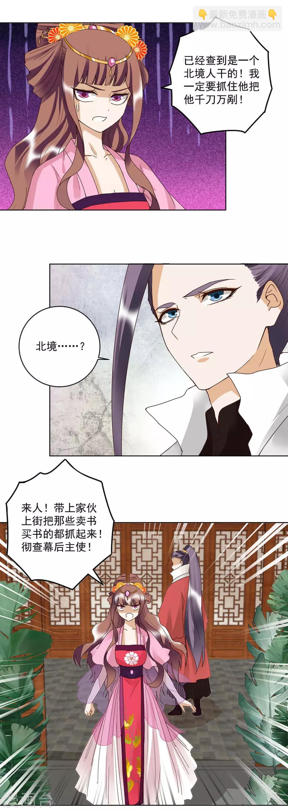 第166话-第166话