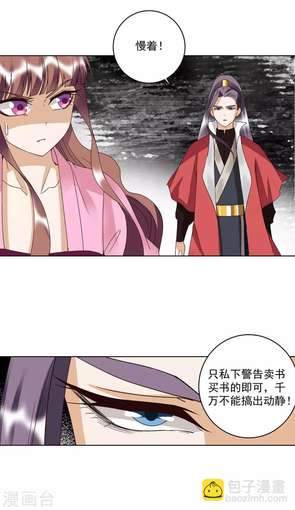 第166话-第166话