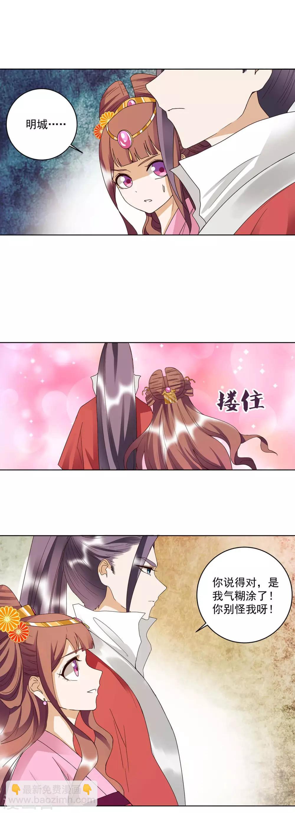 第166话-第166话