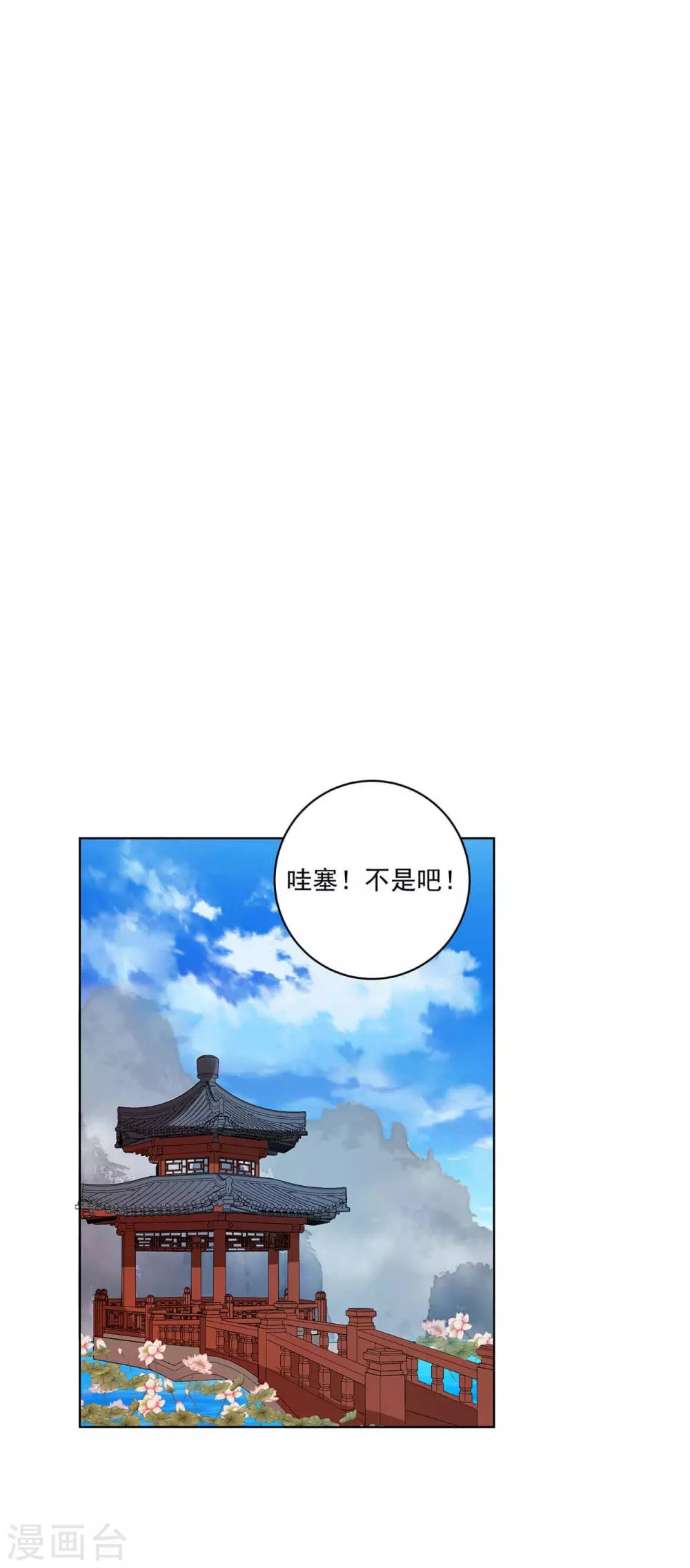 第166话-第166话