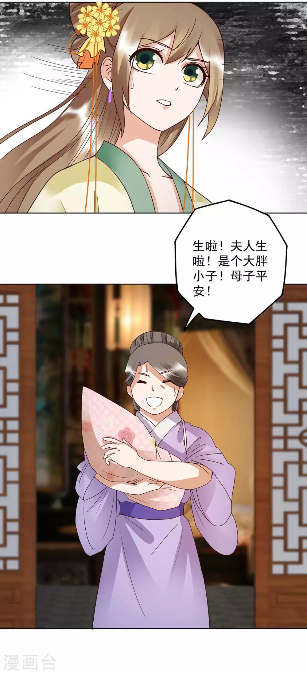 第168话-第168话