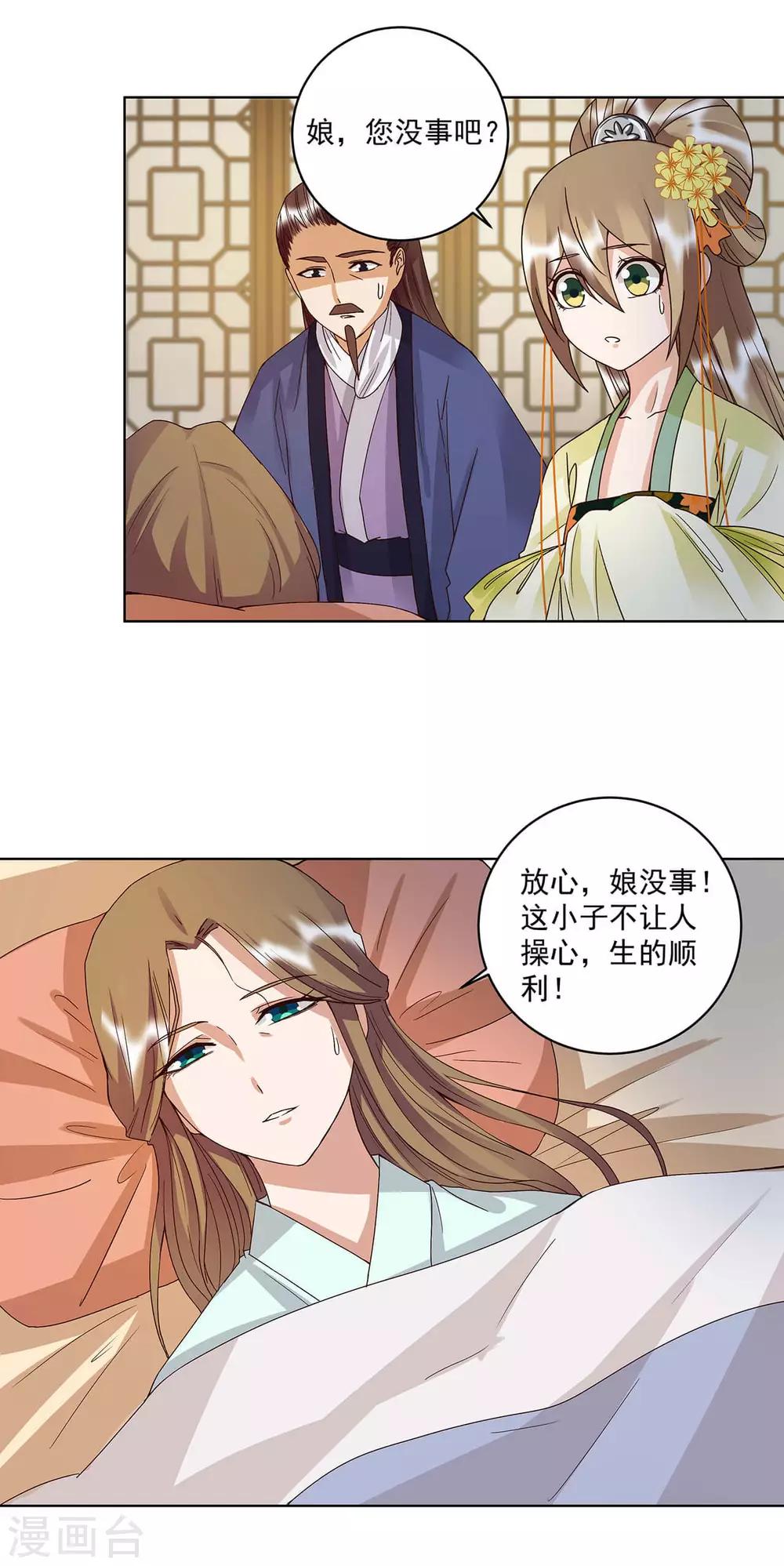 第168话-第168话