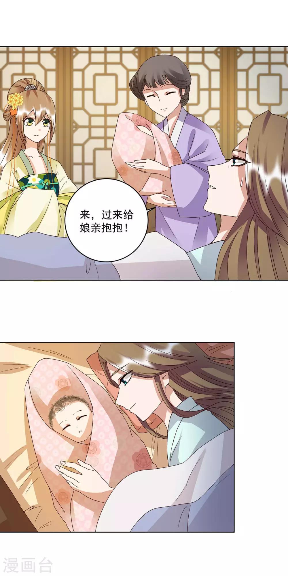 第168话-第168话