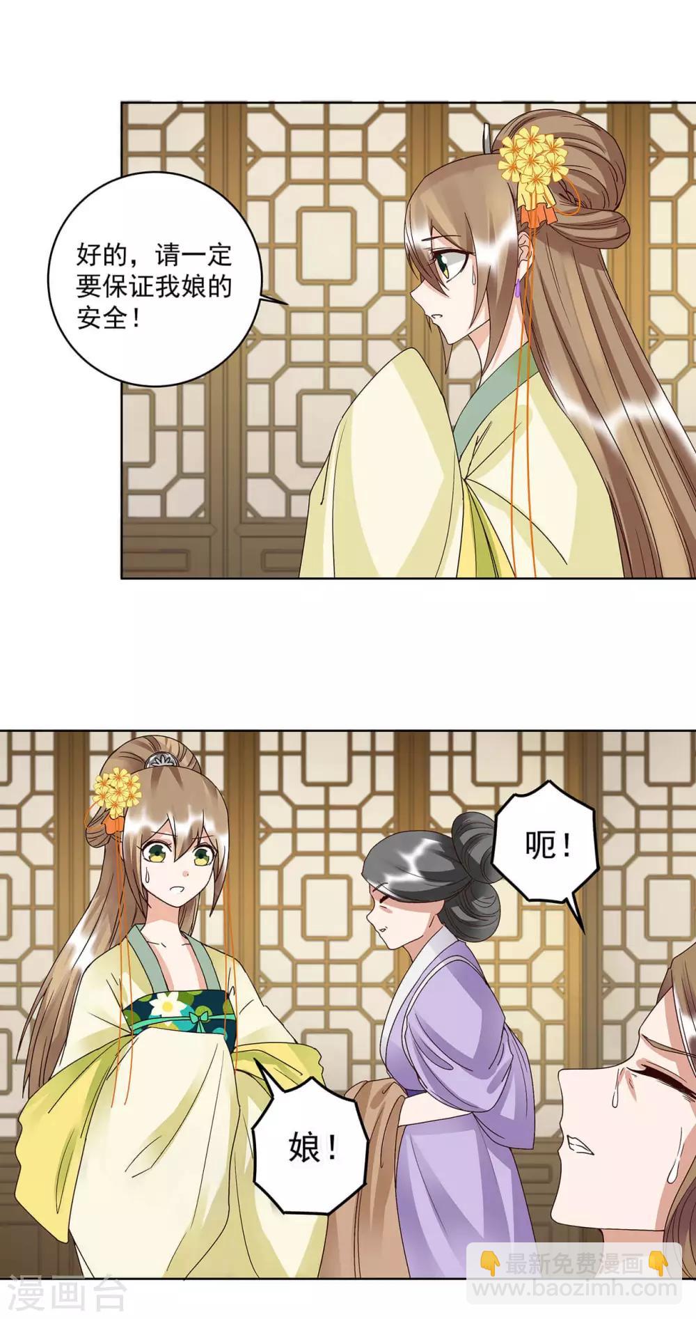 第168话-第168话