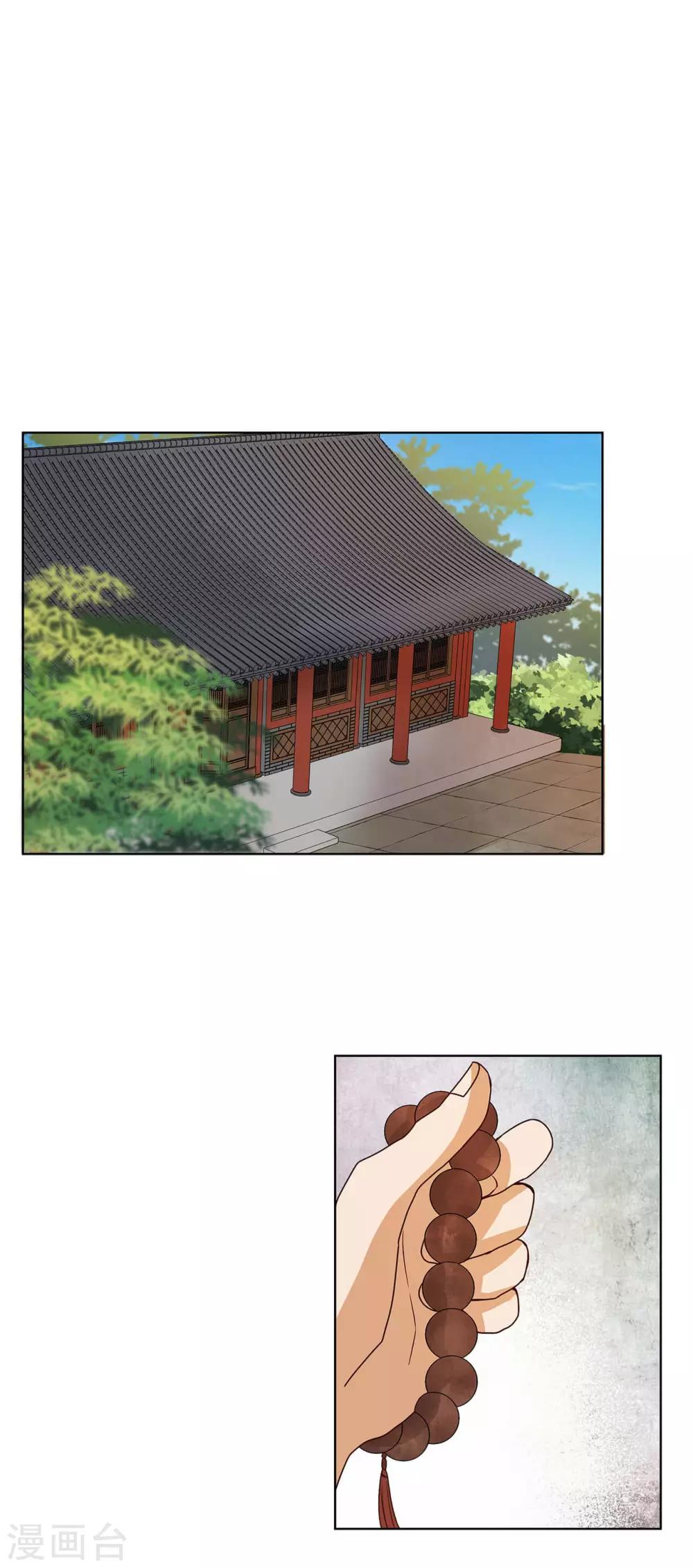 第168话-第168话