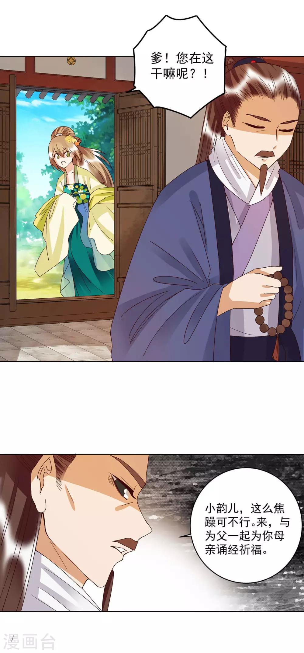 第168话-第168话