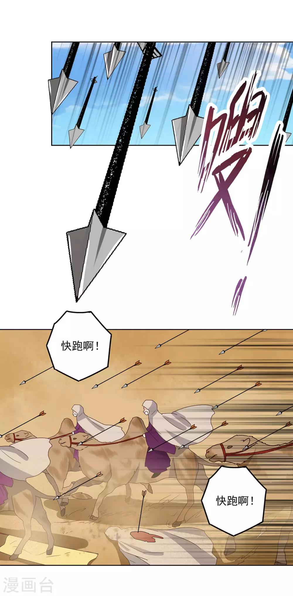 第170话-第170话