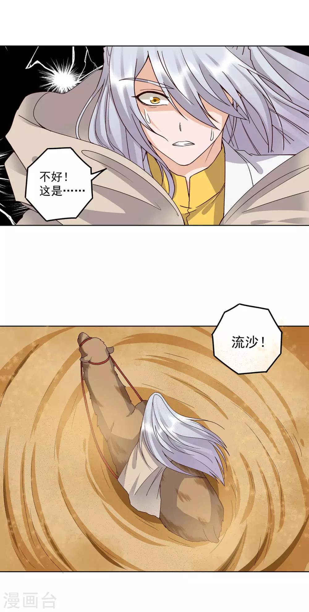 第170话-第170话