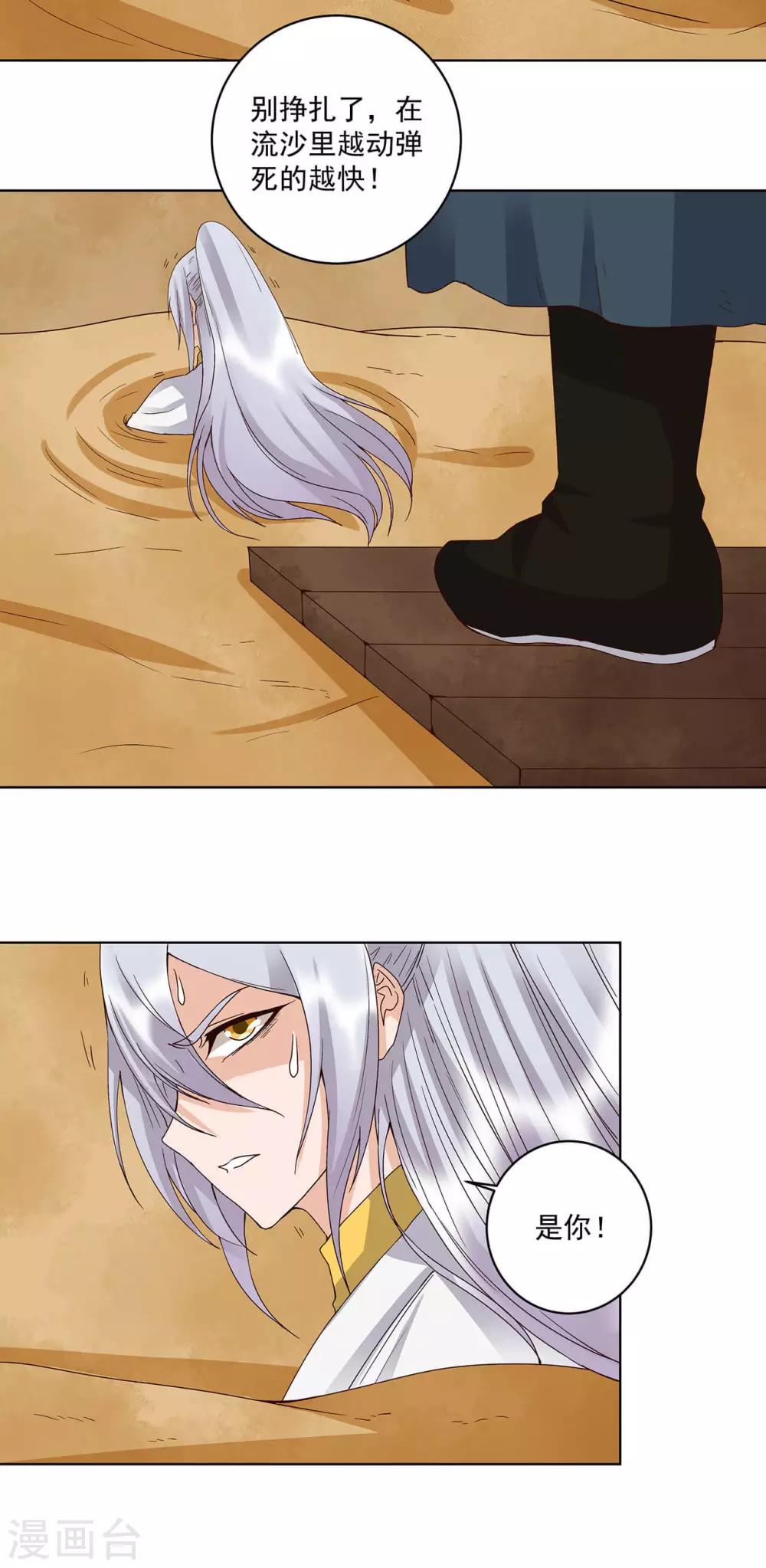 第170话-第170话