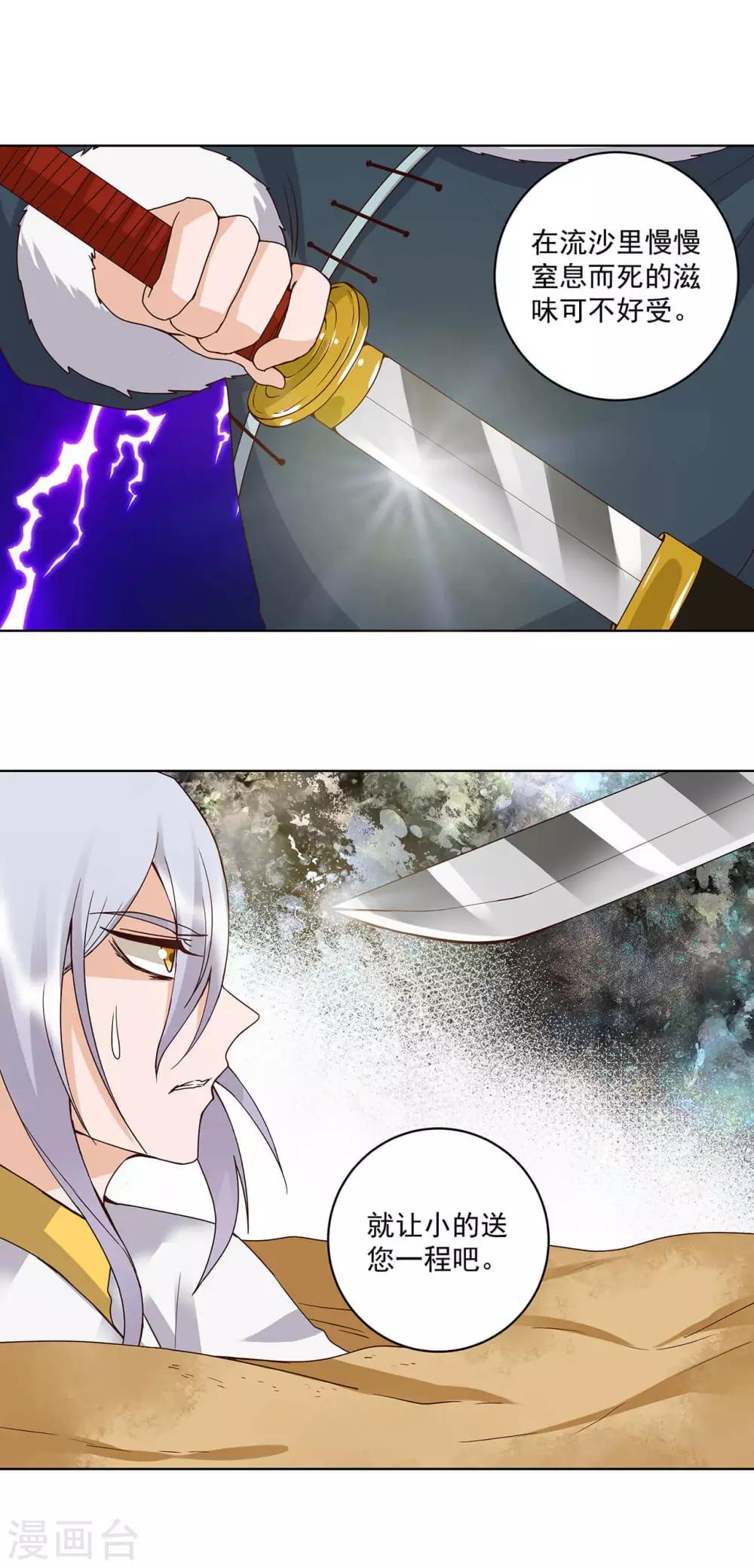 第170话-第170话