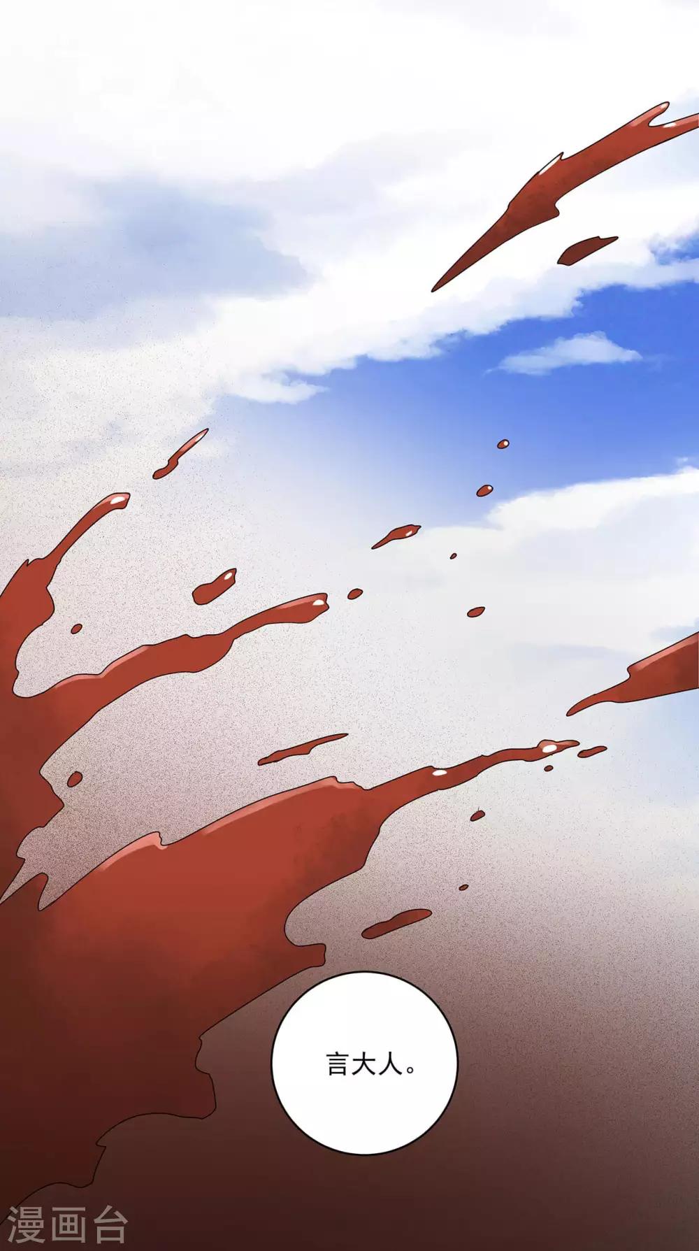 第170话-第170话