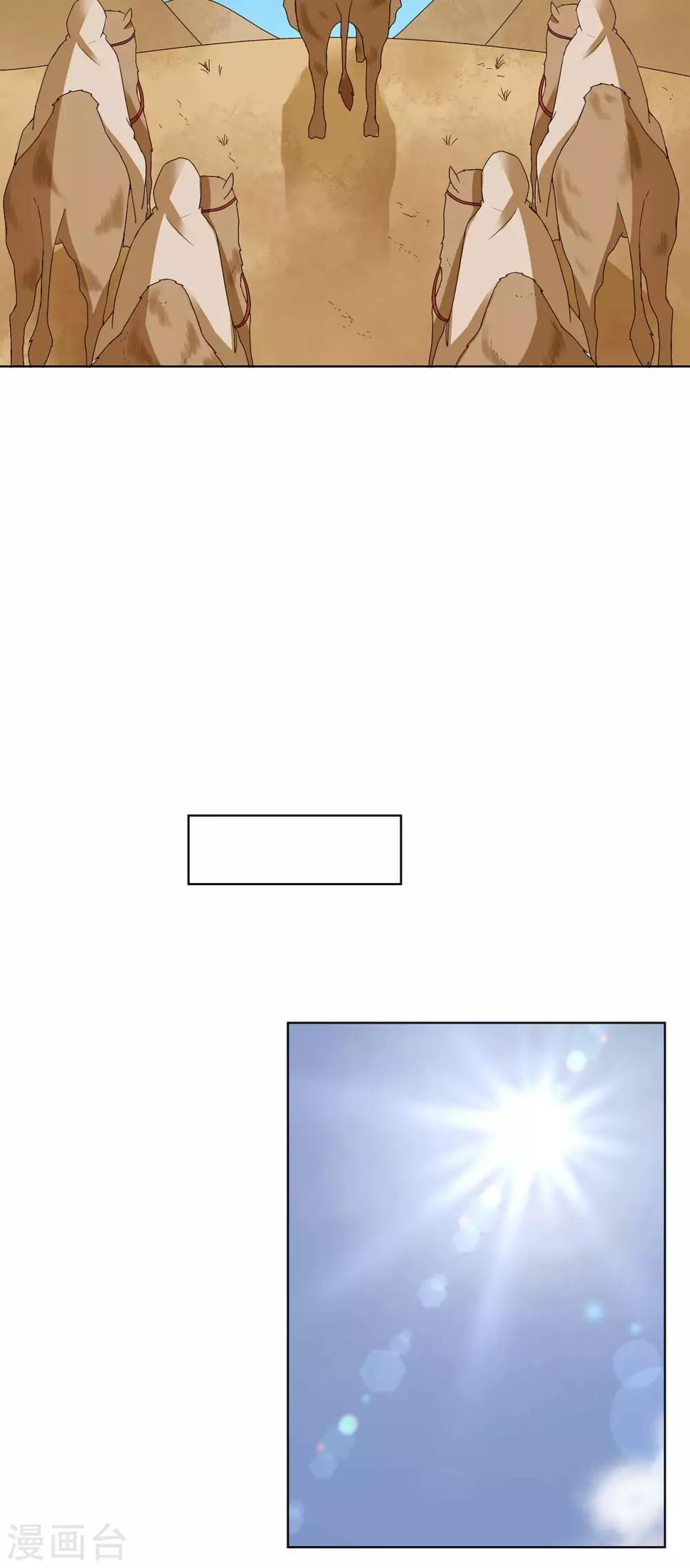 第170话-第170话