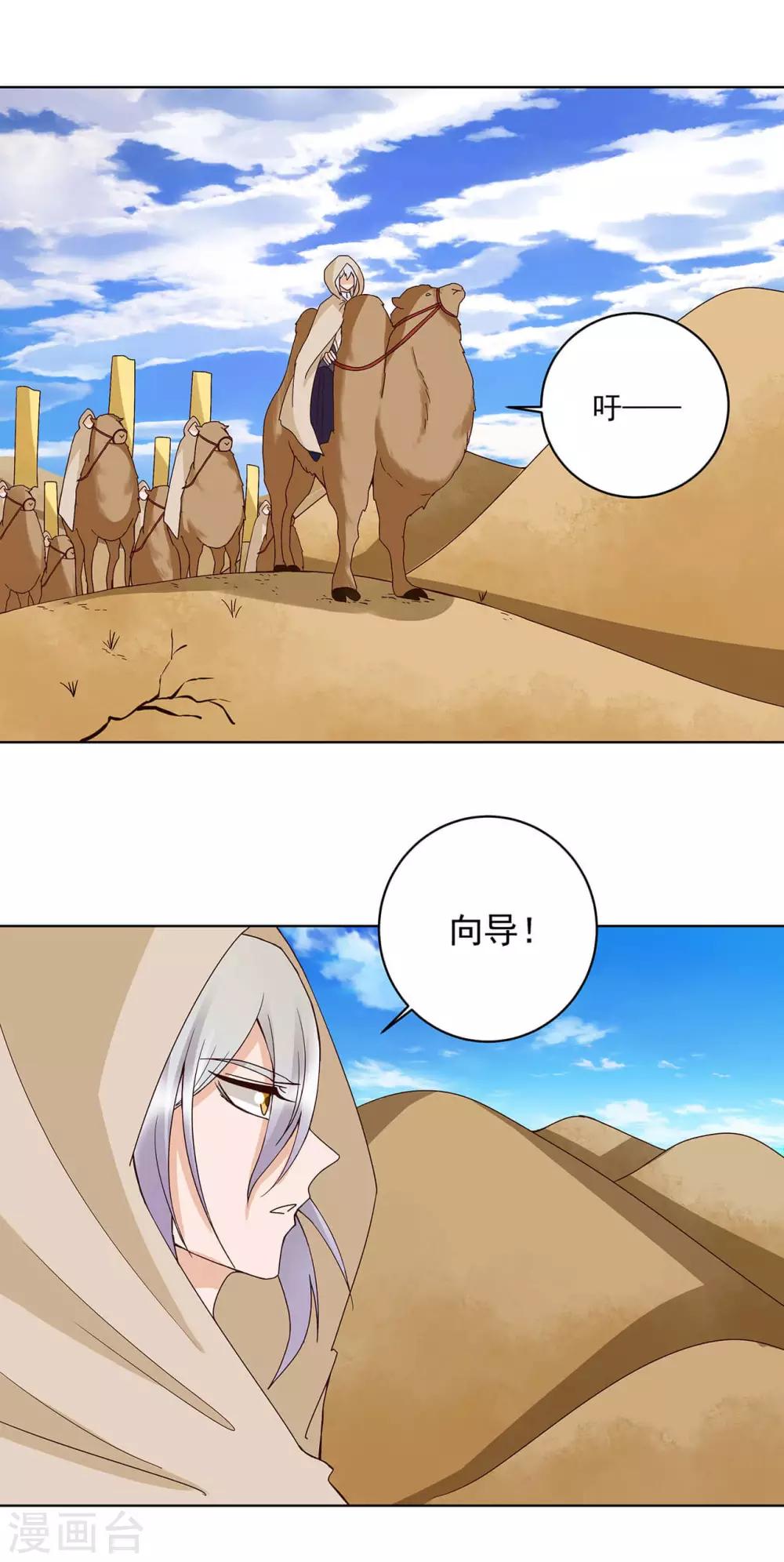 第170话-第170话