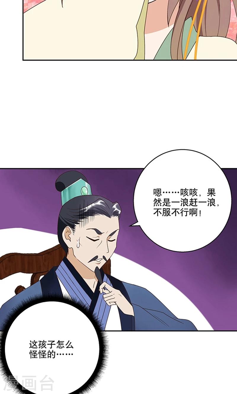 第18话-第18话