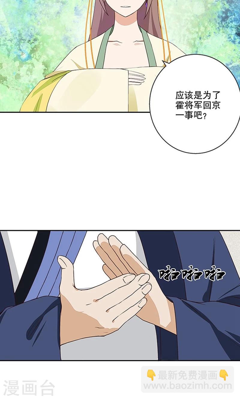 第18话-第18话