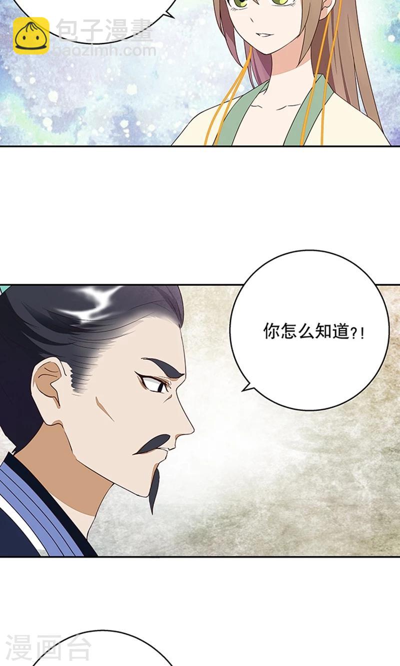 第18话-第18话