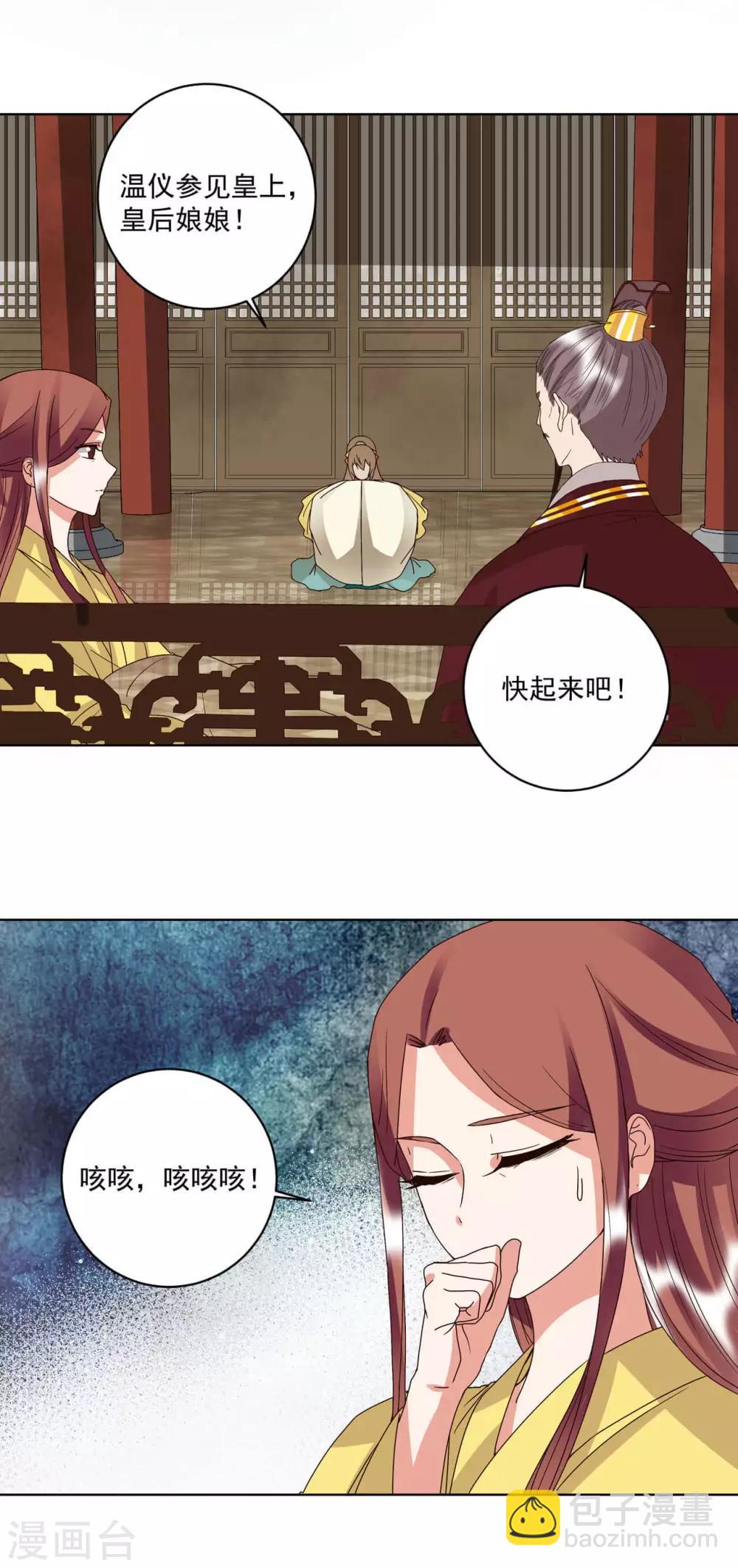 第172话-第172话