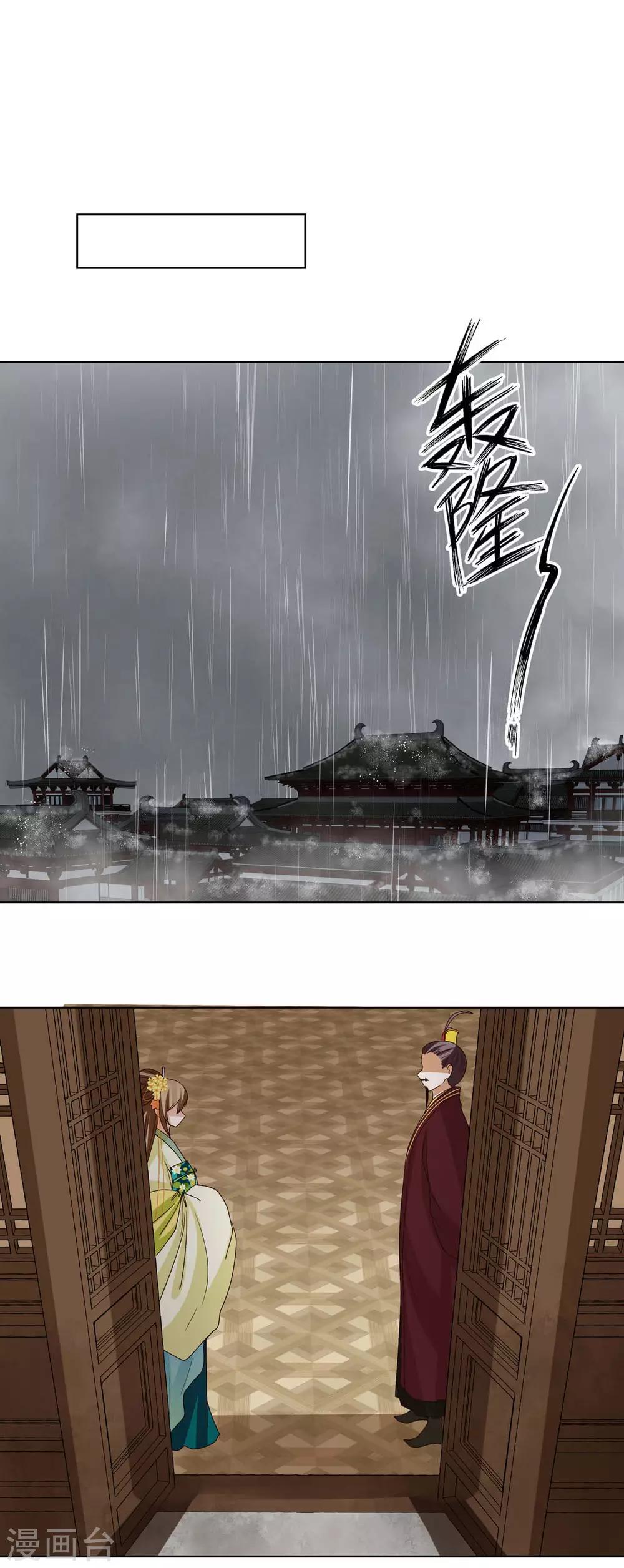 第174话-第174话
