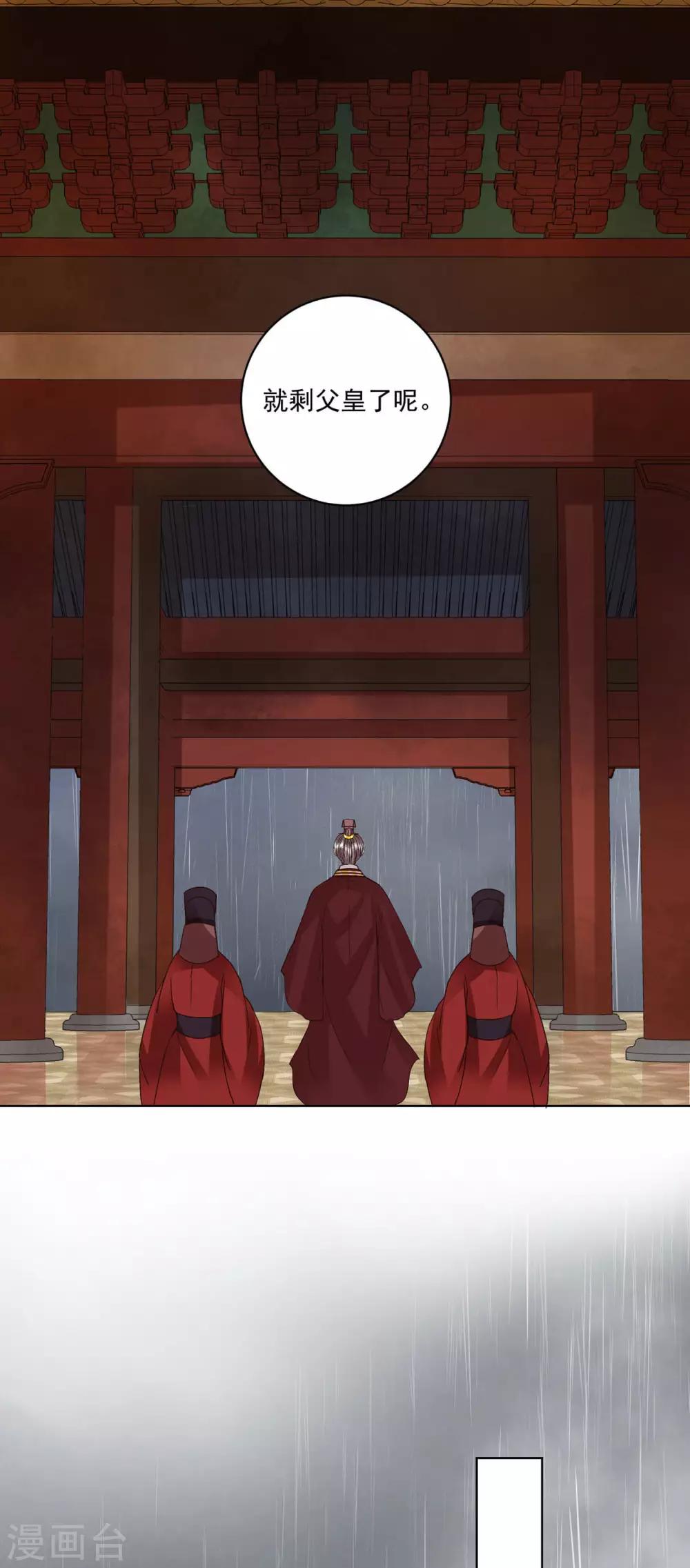 第174话-第174话
