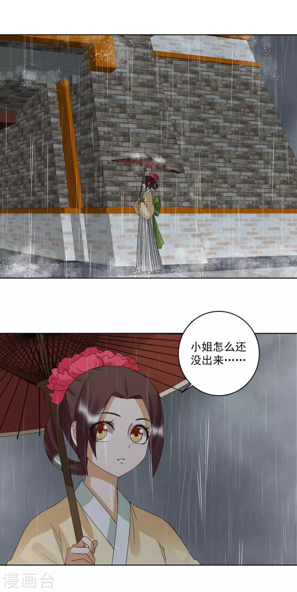 第174话-第174话