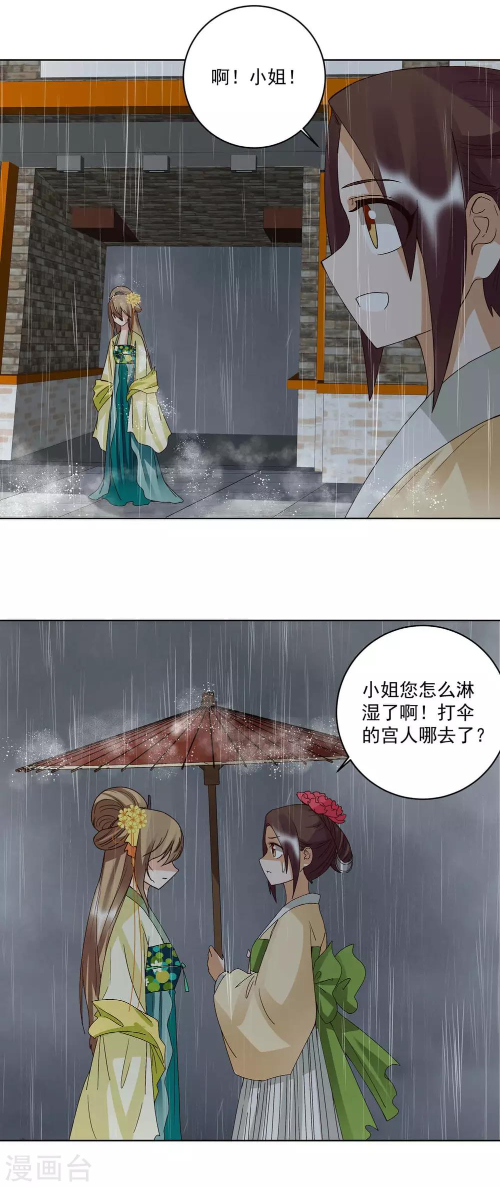 第174话-第174话