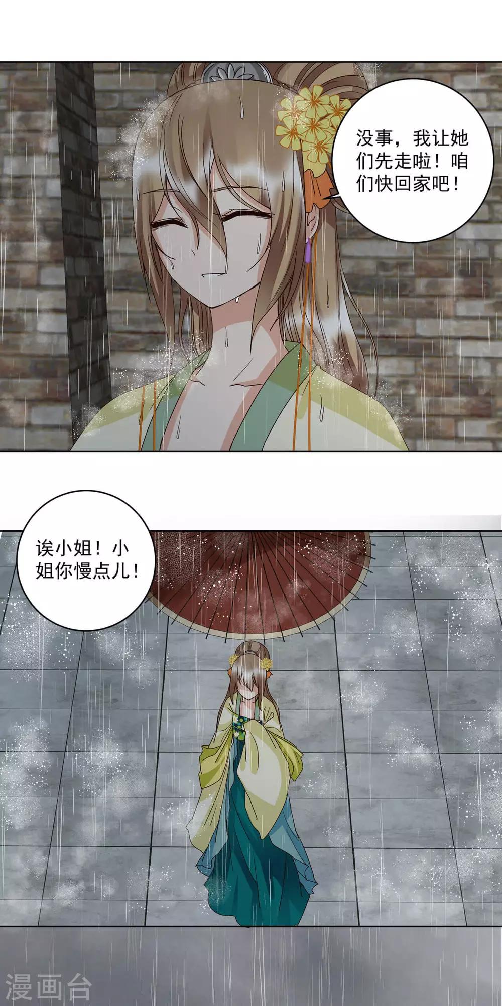 第174话-第174话