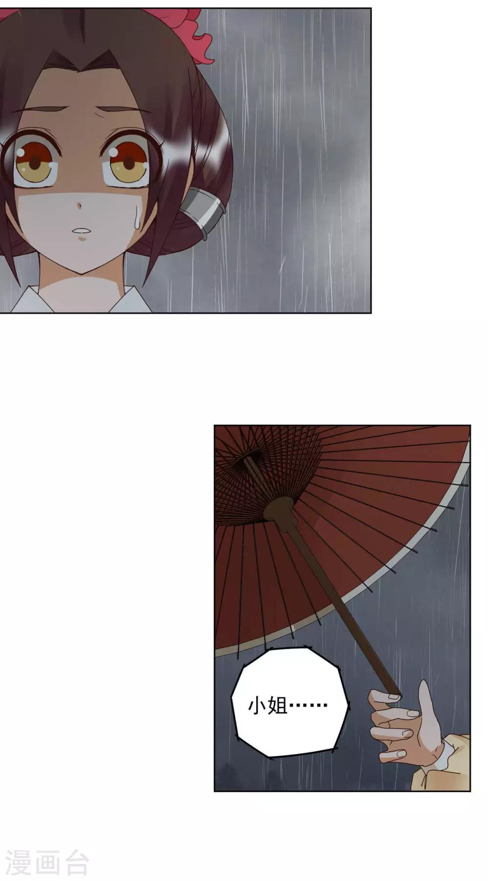 第174话-第174话