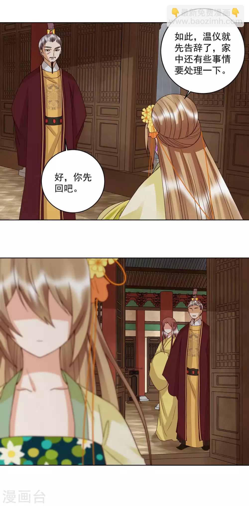 第174话-第174话