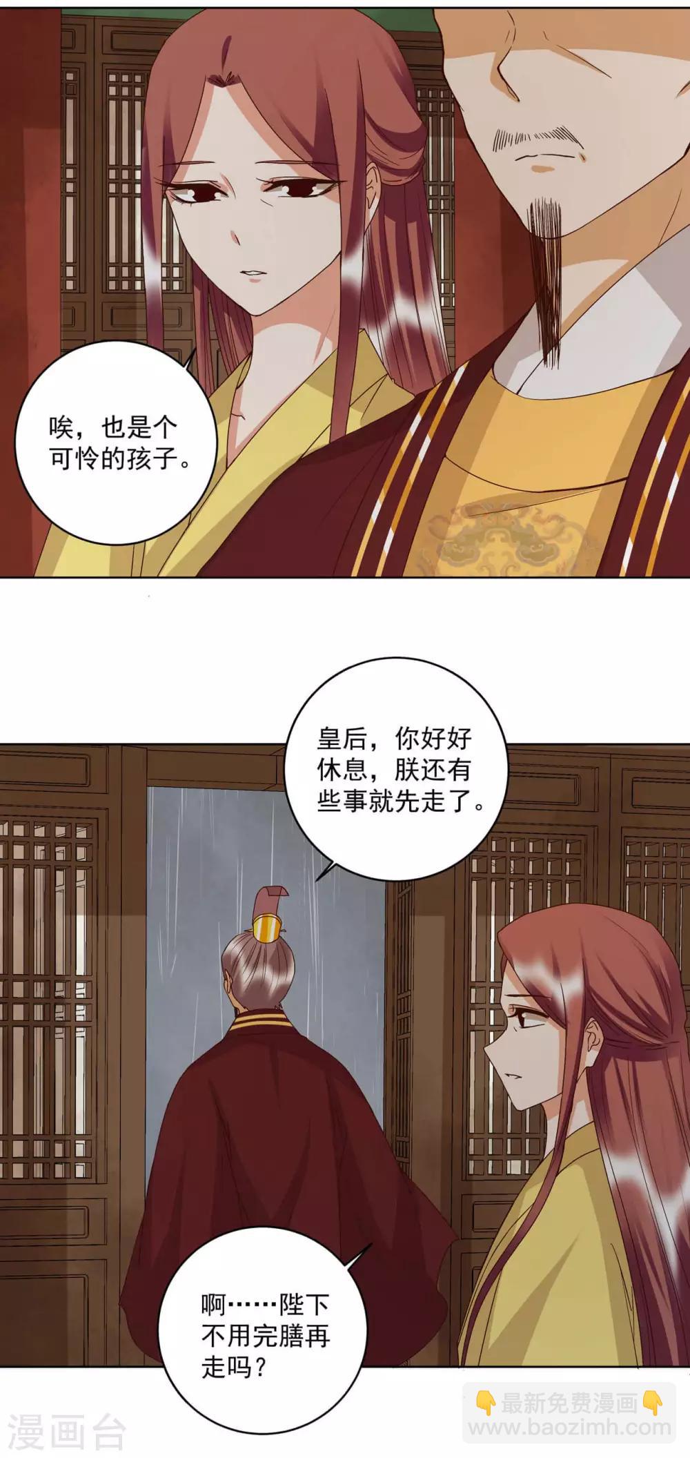 第174话-第174话