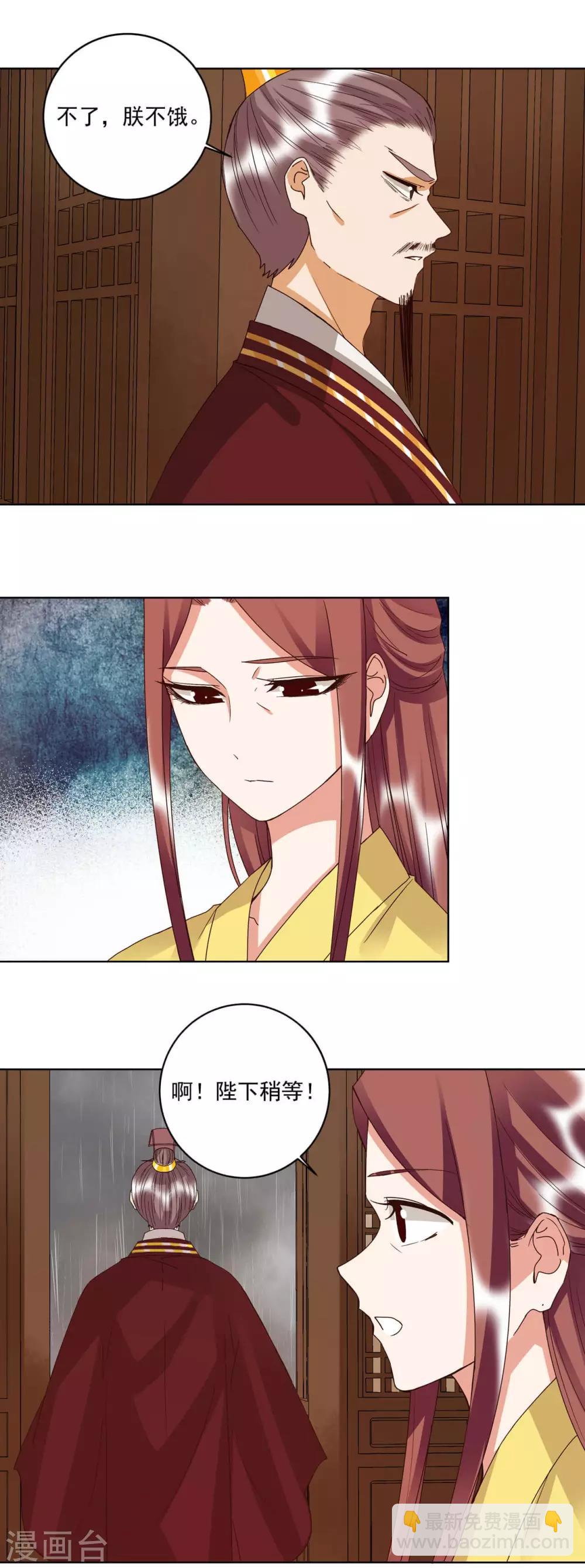 第174话-第174话