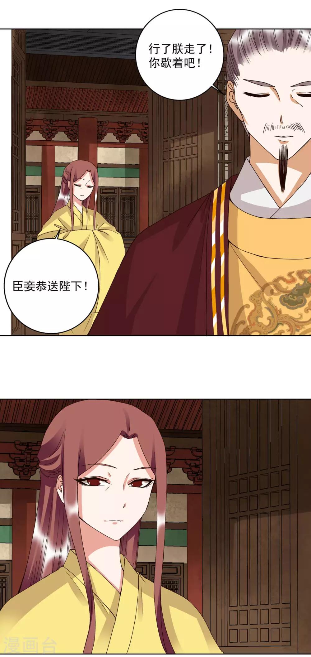 第174话-第174话