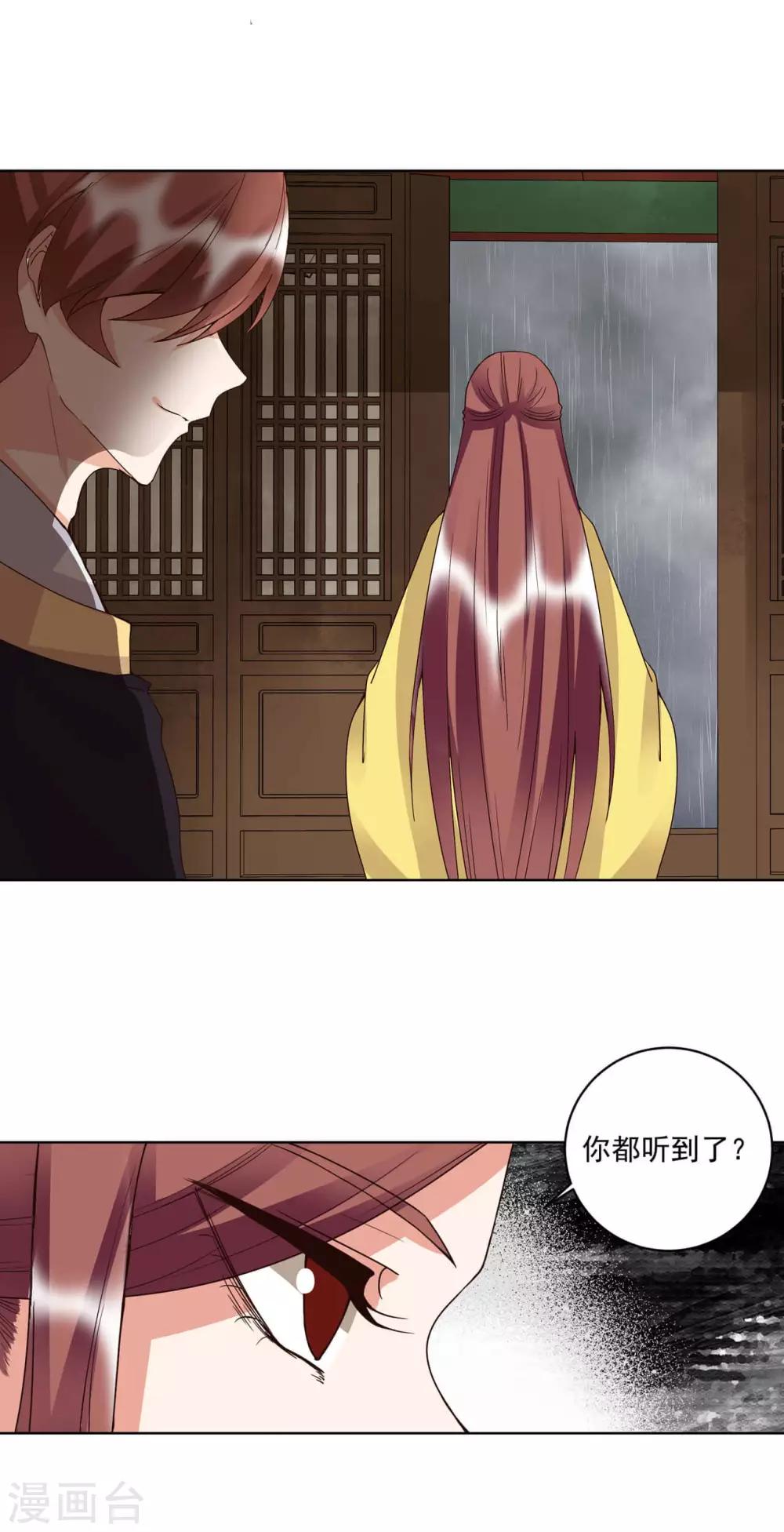 第174话-第174话