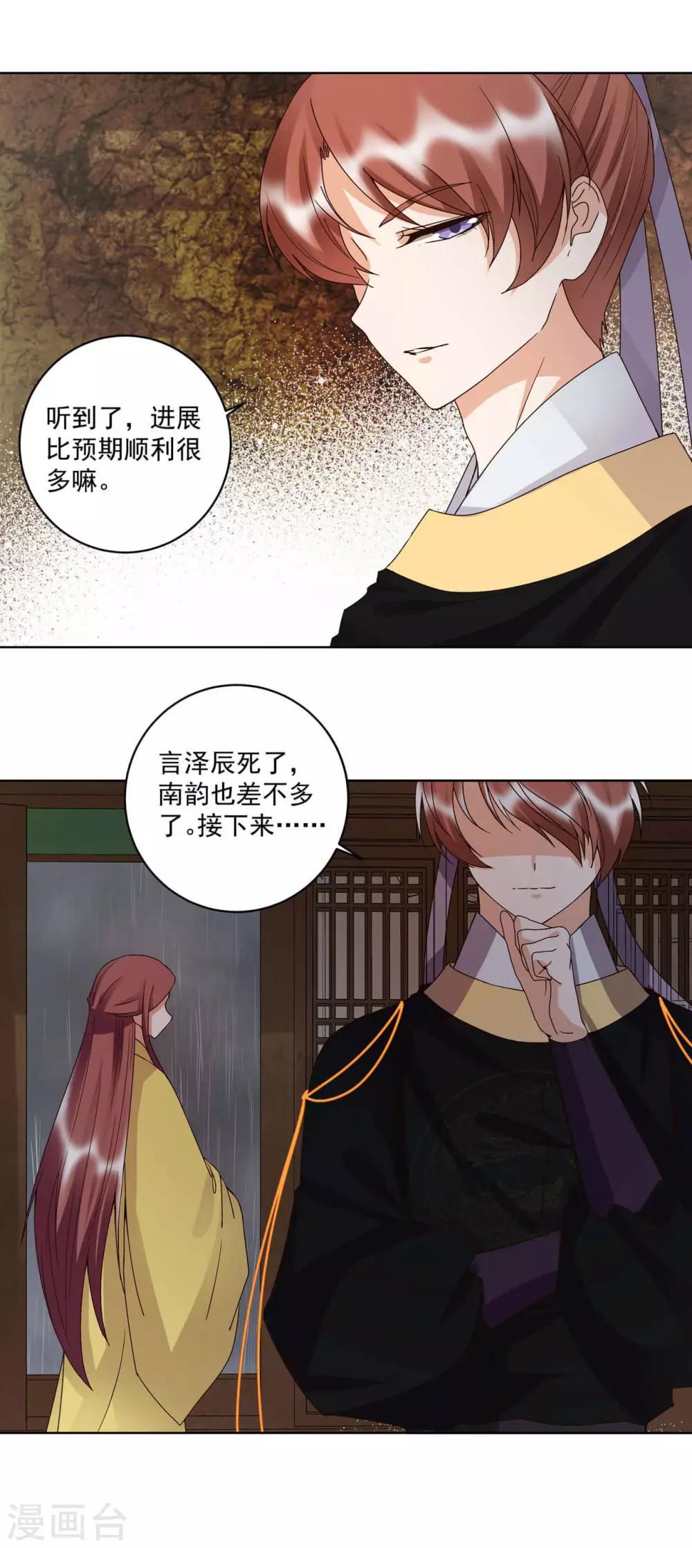 第174话-第174话