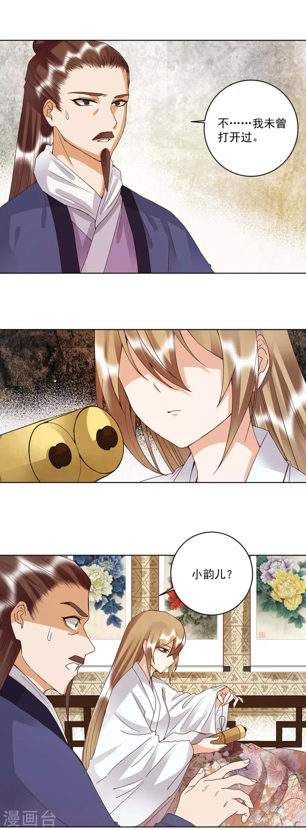 第176话-第176话