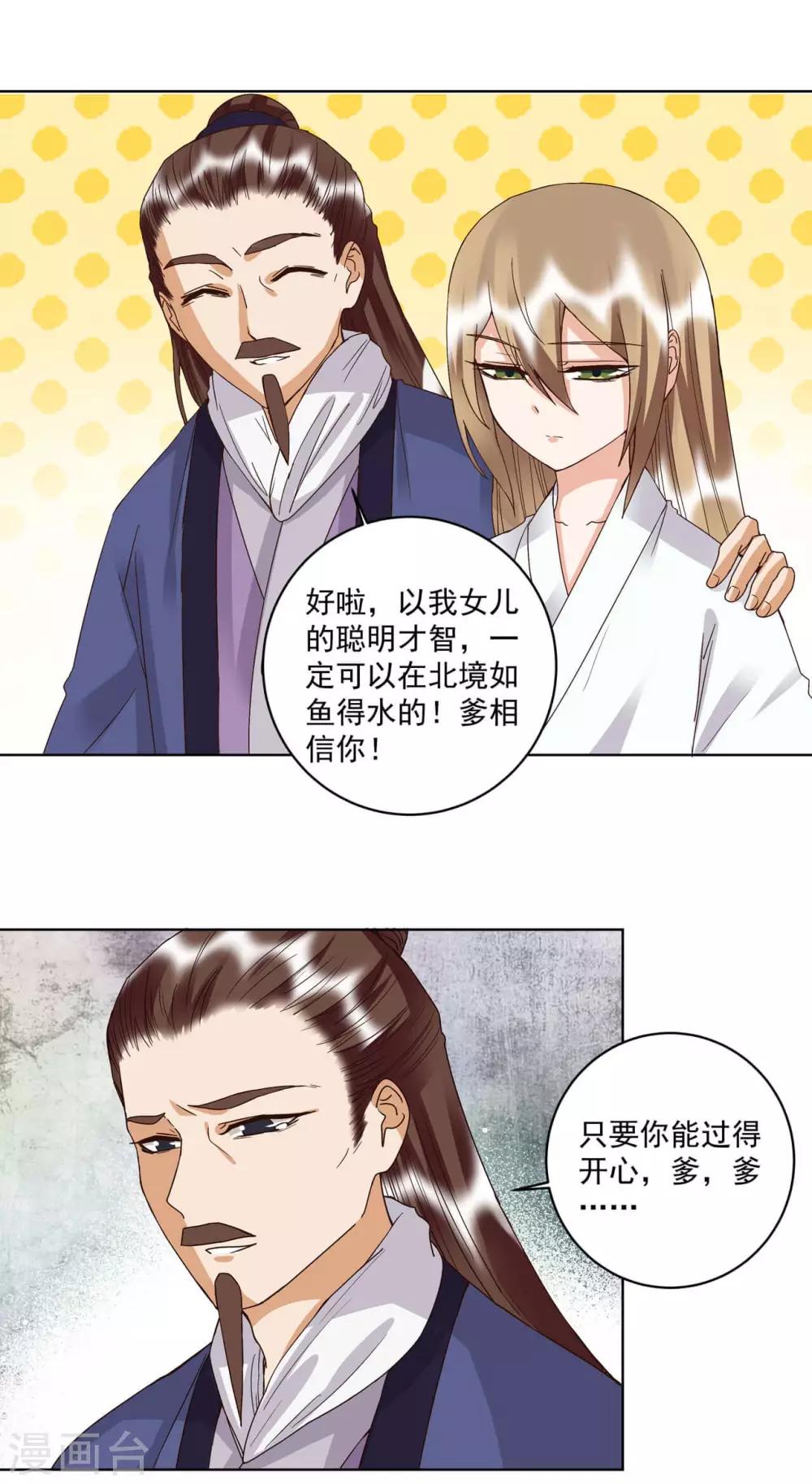 第176话-第176话