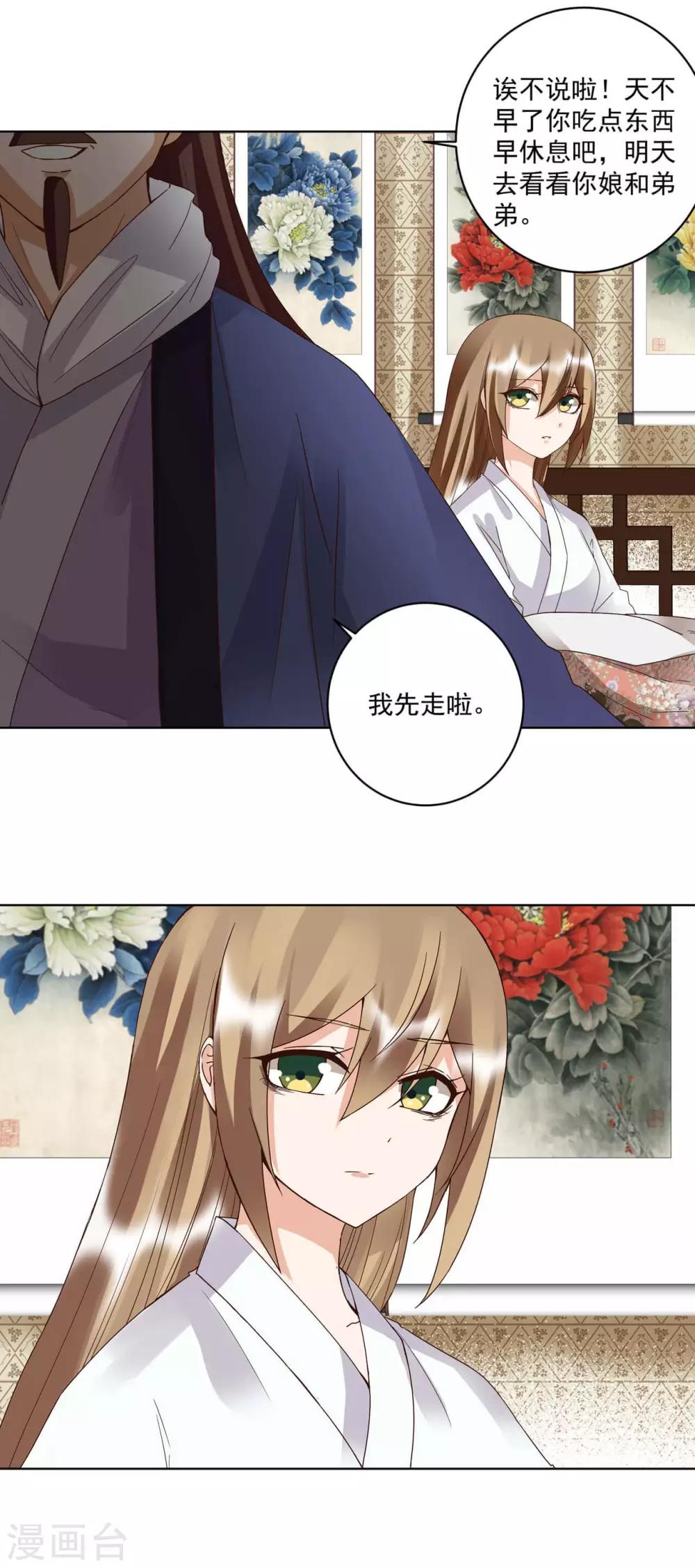第176话-第176话