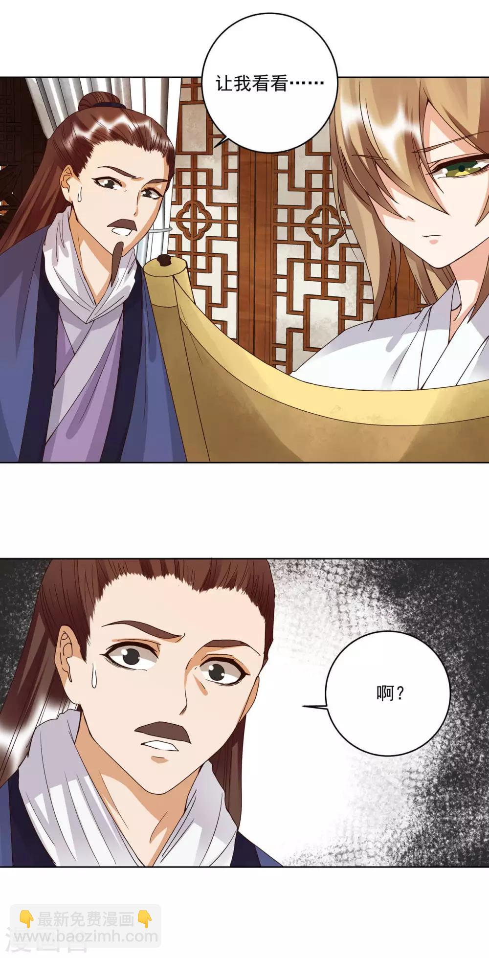 第176话-第176话