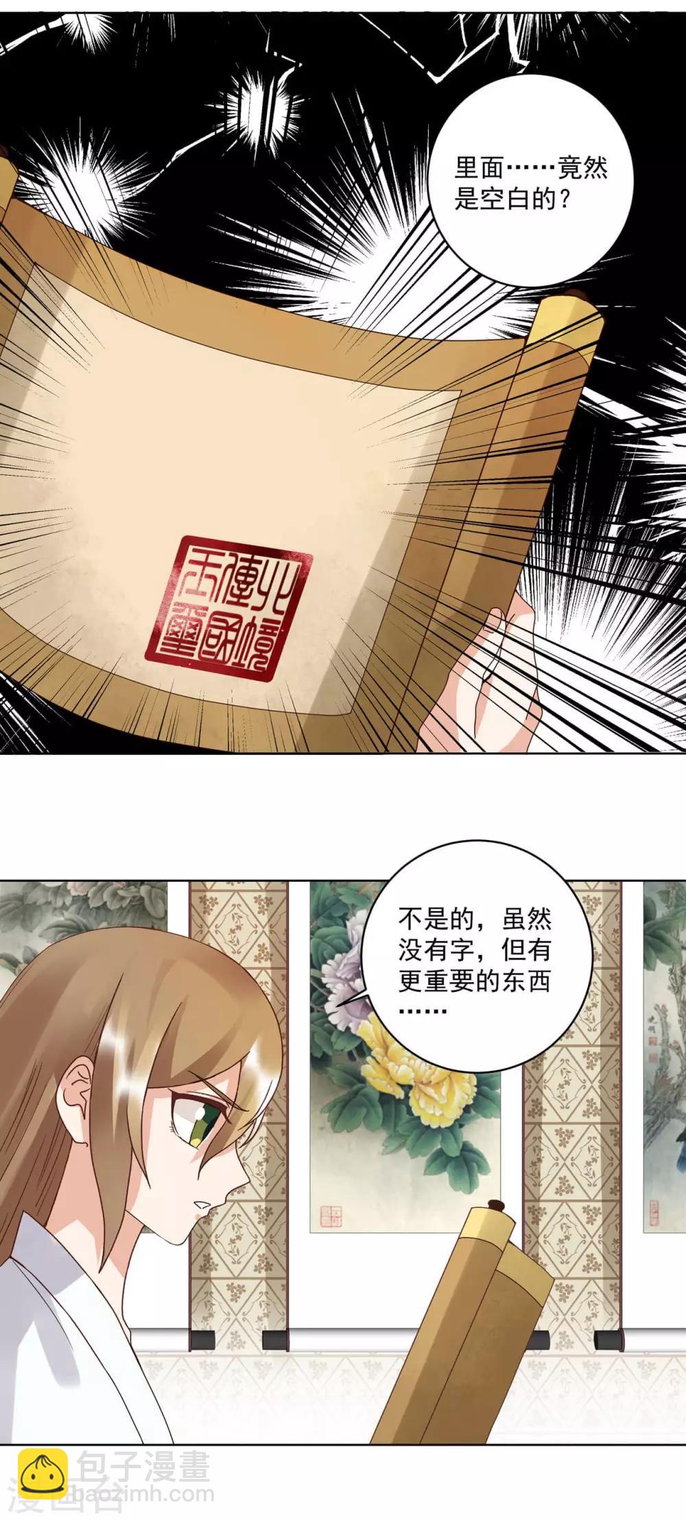 第176话-第176话
