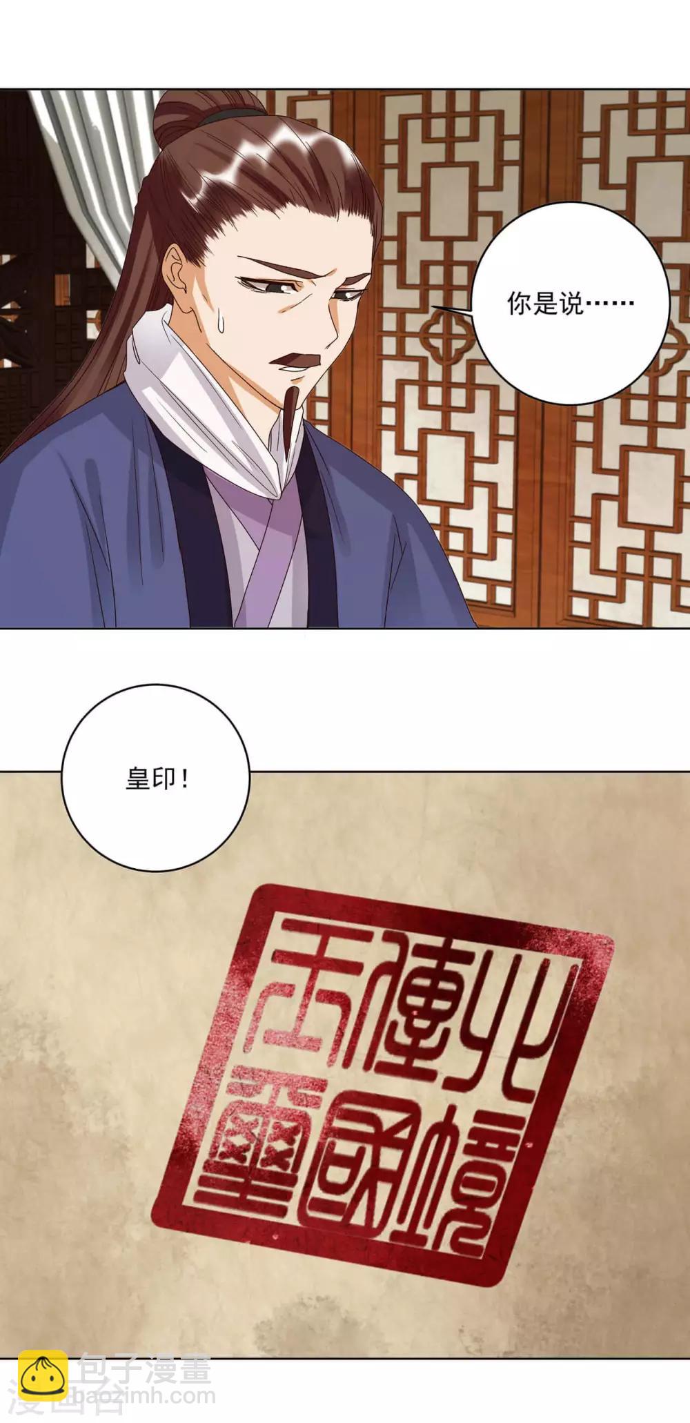 第176话-第176话