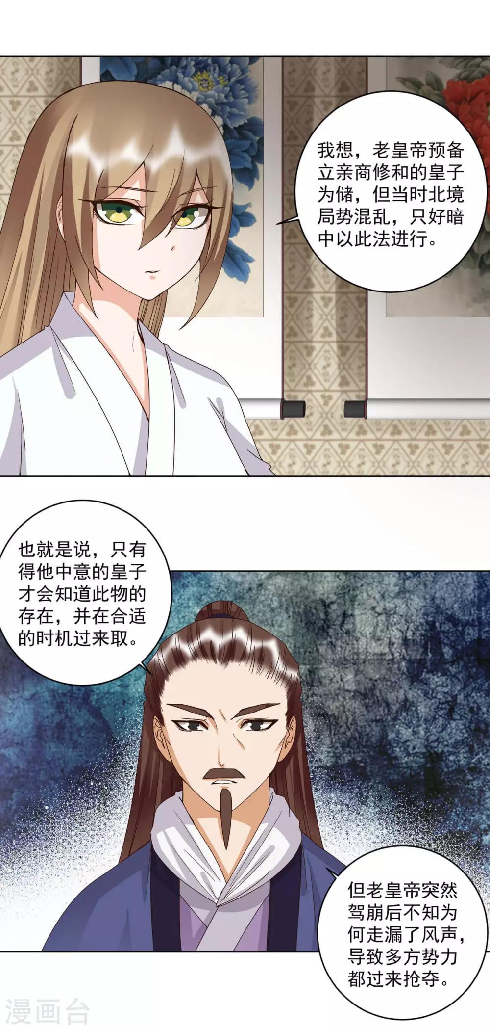 第176话-第176话