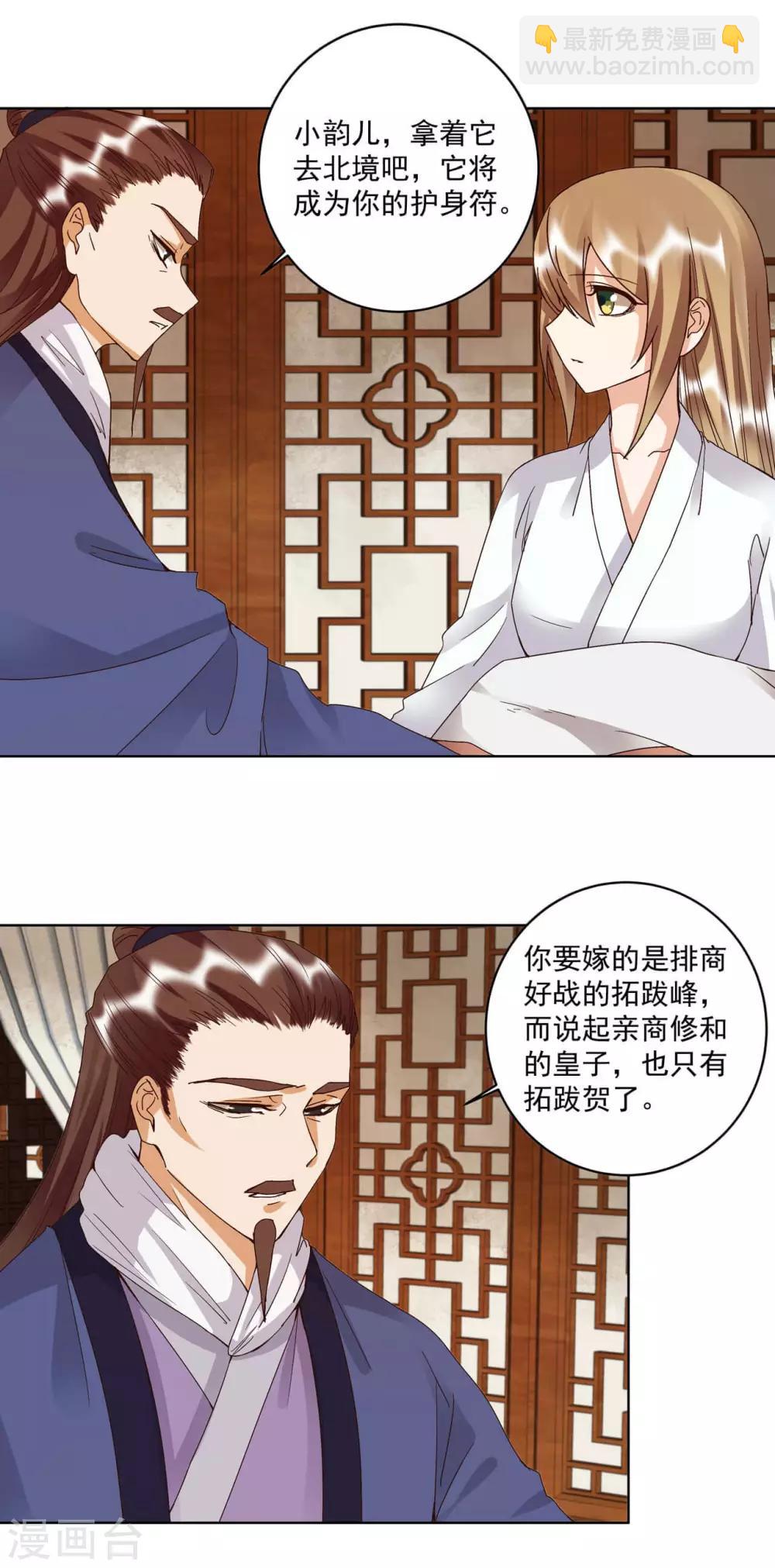 第176话-第176话