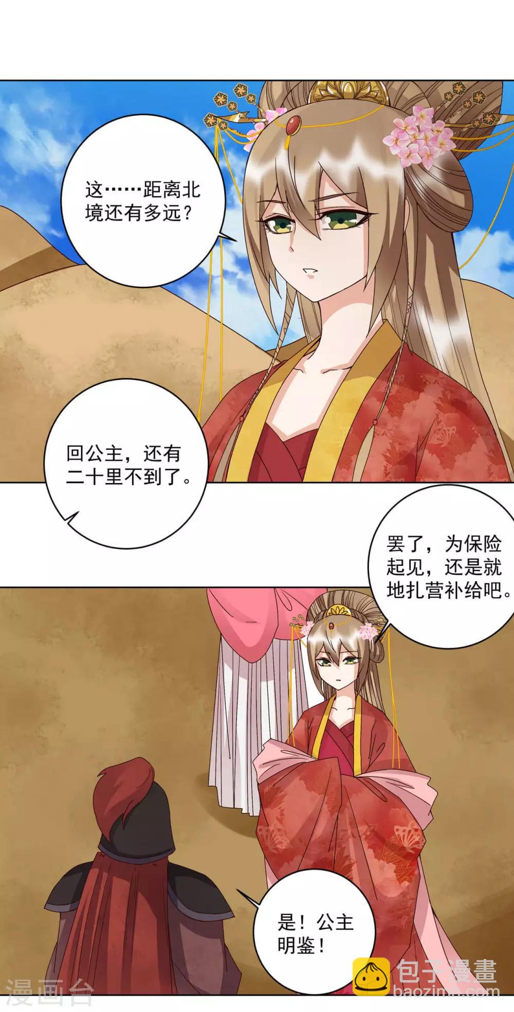 第178话-第178话