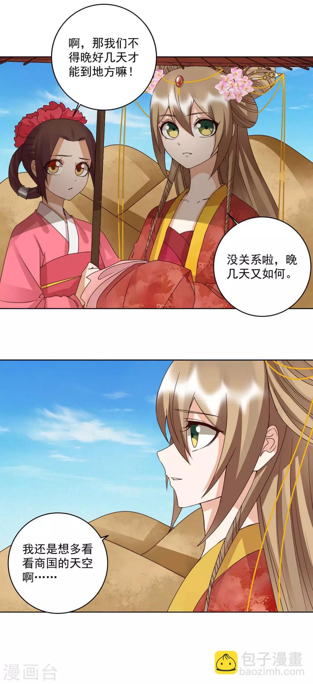 第178话-第178话