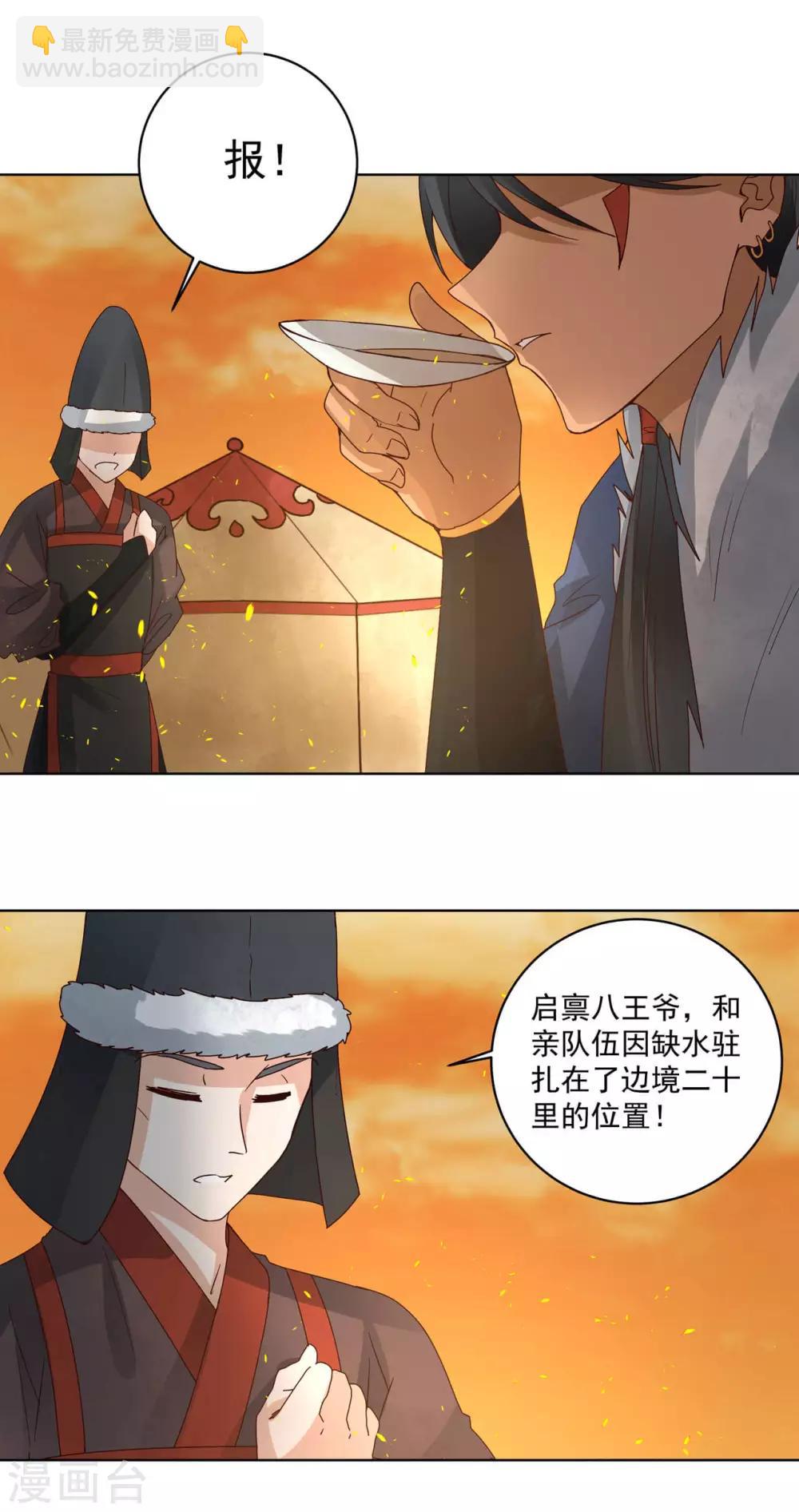 第178话-第178话